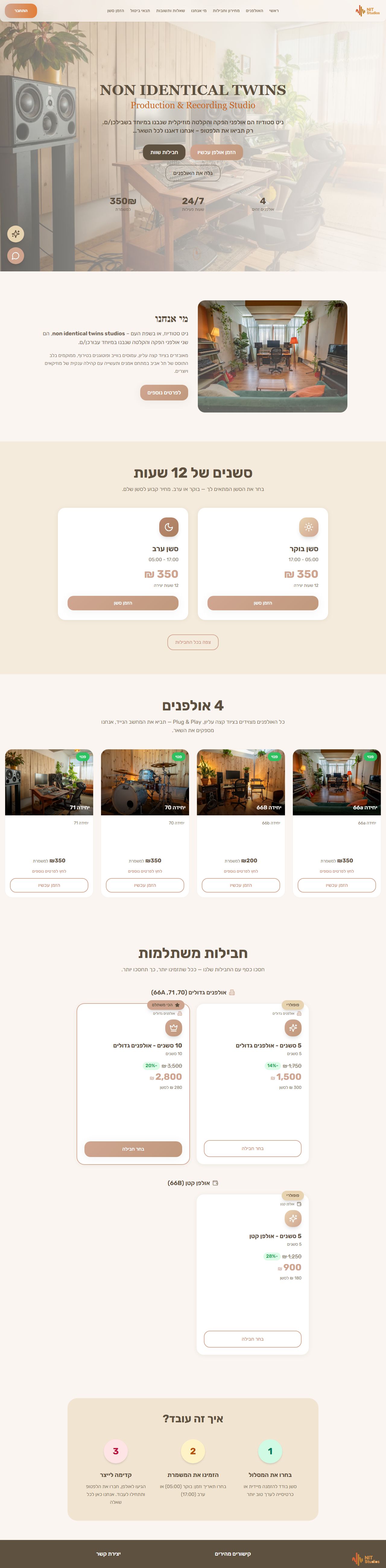 צילום מסך של NIT Studios